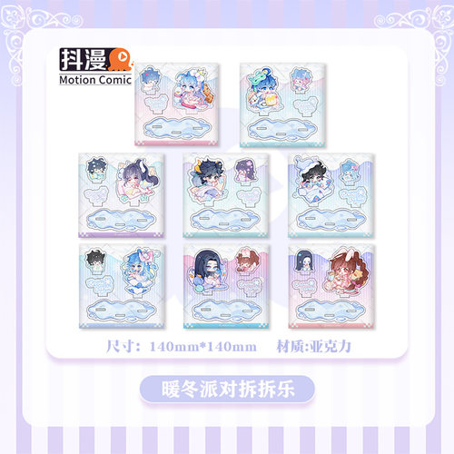 斗罗大陆组合CP拆拆乐武汉新品