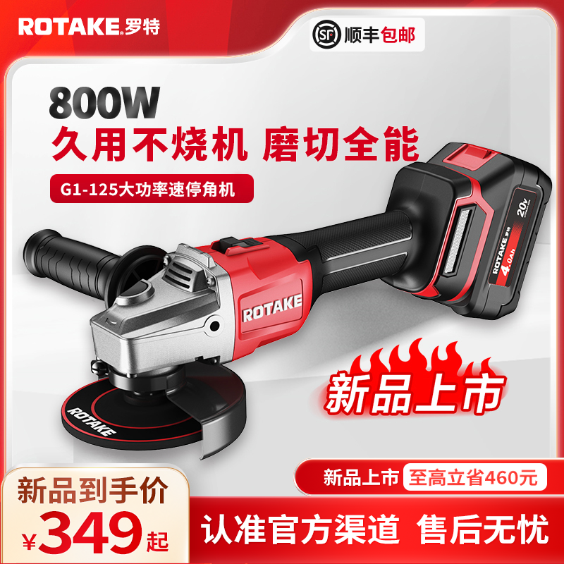 角磨机 抛光打磨切割多用