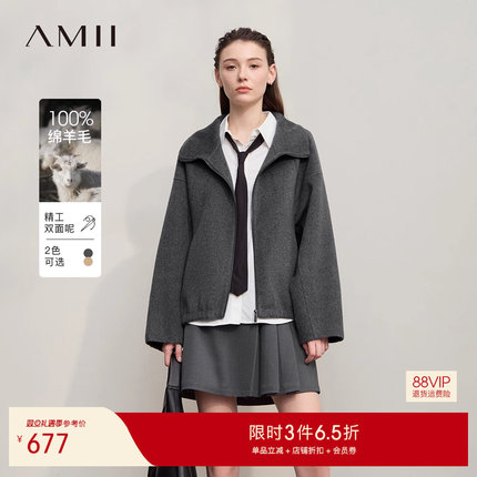 Amii2025冬新款立领金属拉链全羊毛双面呢女橡筋花苞摆外套上衣