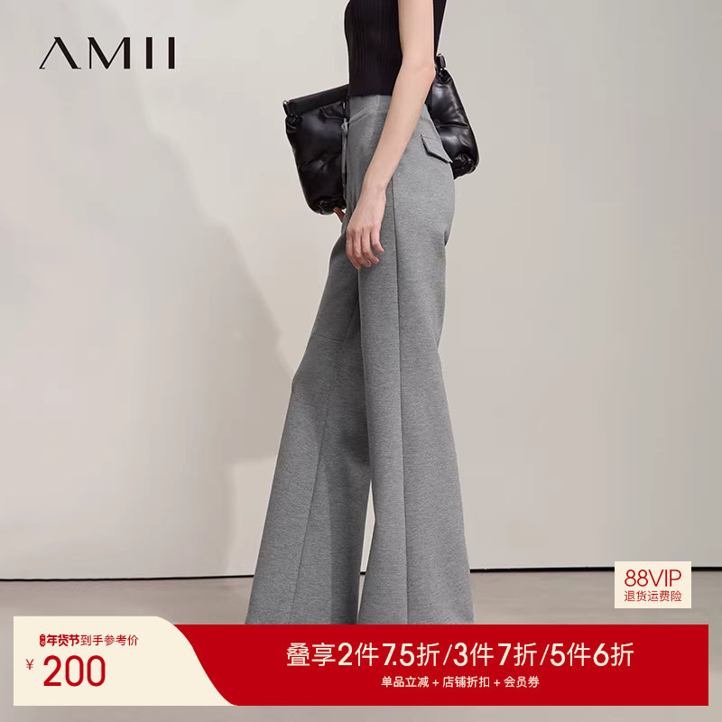 Amii2025秋新款极简通勤百搭宽松弹力微喇叭橡筋腰空气层阔腿长裤,女装/女士精品,休闲裤,淘宝优惠券,粉丝福利购,淘宝优惠卷