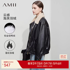 Amii【羽绒皮夹克】2024冬欧美复古风宽松PU皮衣羽绒服外套