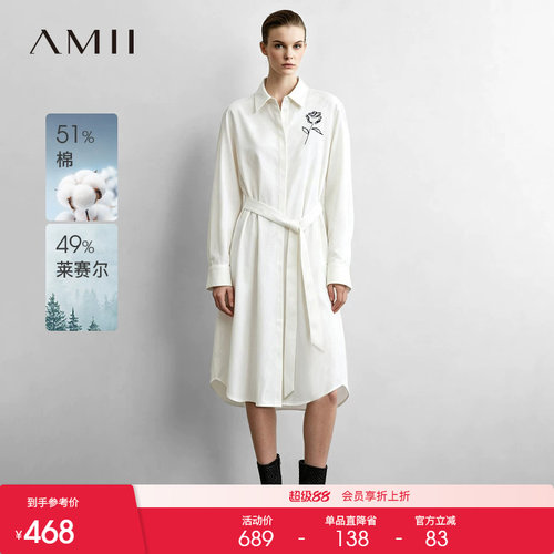 Amii2026秋新款莱赛尔棉配腰带翻领玫瑰花刺绣钉钻连衣裙衬衫裙子