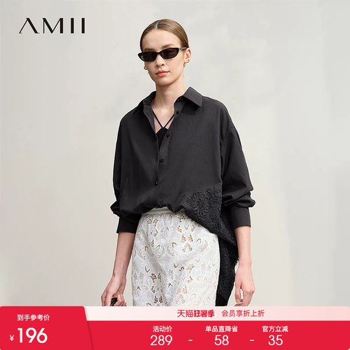 Amii2026秋新款通勤翻领落肩袖手工剪花蕾丝拼接白衬衫女衬衣上衣