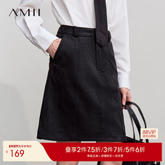 Amii【复古美拉德】25秋冬干练通勤风高腰显瘦麂皮绒中裙半身裙