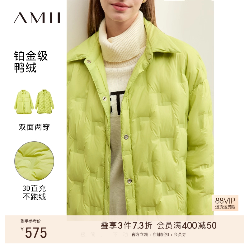 Amii通勤中长款羽绒服
