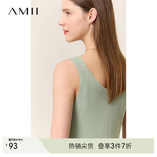 Amii2026夏新款 双曲纱冰麻纱冰丝吊带V领背心女 极简优雅纯色修身