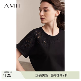Amii2026夏新款 套头圆领镂空绣花T恤女 极简通勤纯色宽松连肩短袖