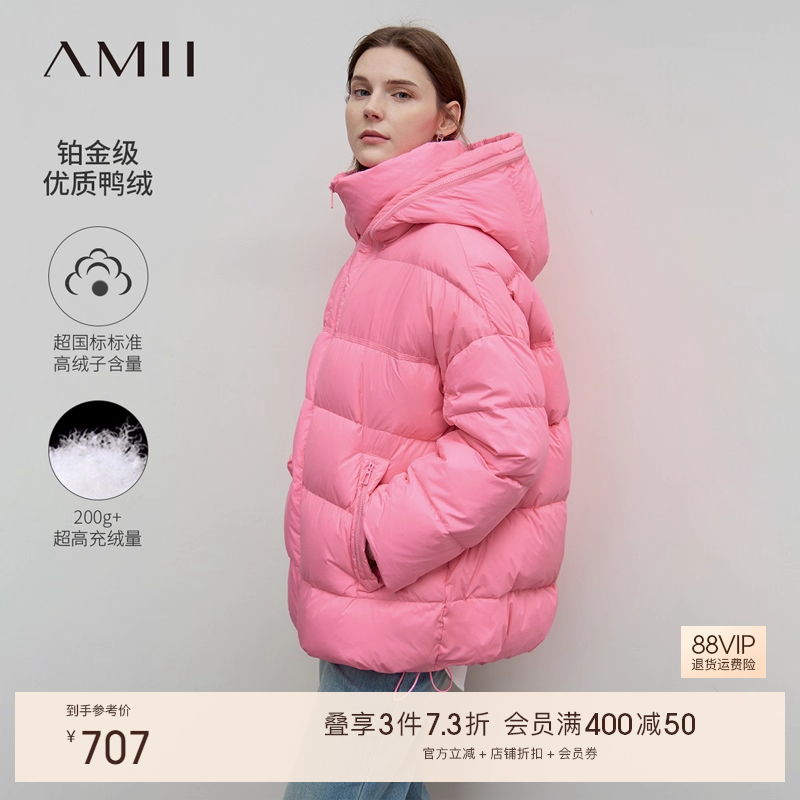 Amii2025冬新款温暖百搭连帽一手长鸭绒羽绒服女超宽松面包服上衣