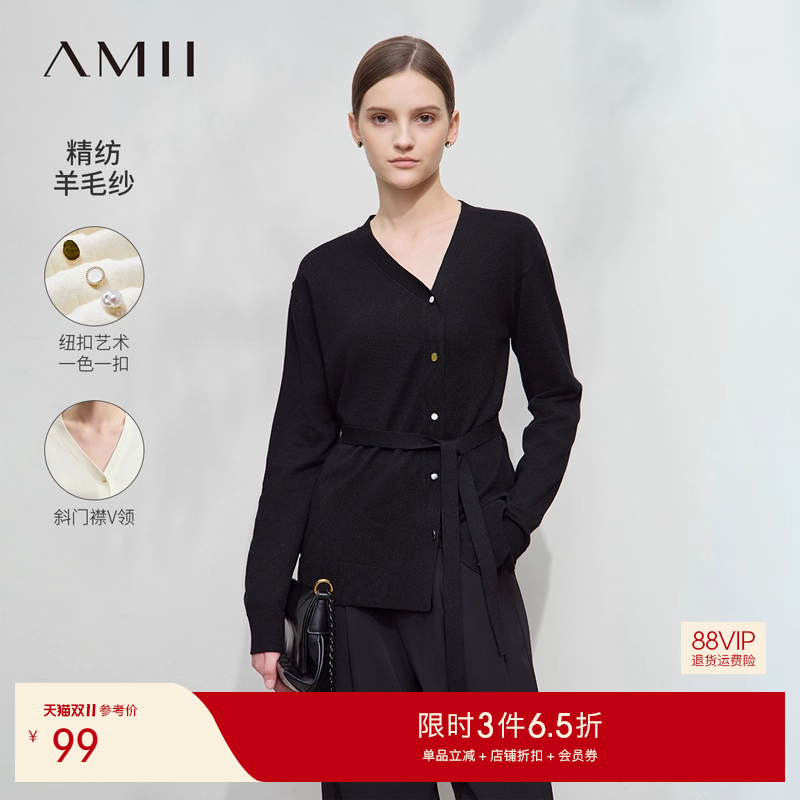 Amii2025秋新款新中式风配腰带斜V领毛织开衫女撞色纽扣针织上衣