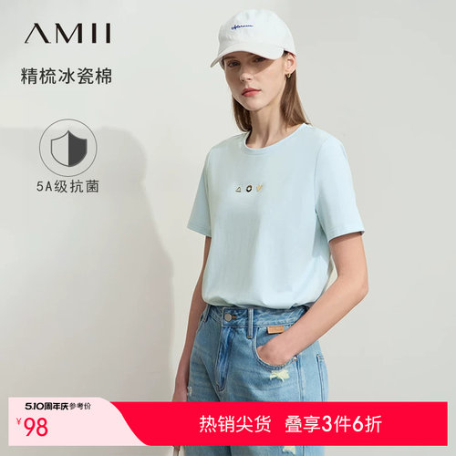 Amii2026夏新款休闲百搭圆领短袖几何装饰抗菌棉弹力T恤女上衣