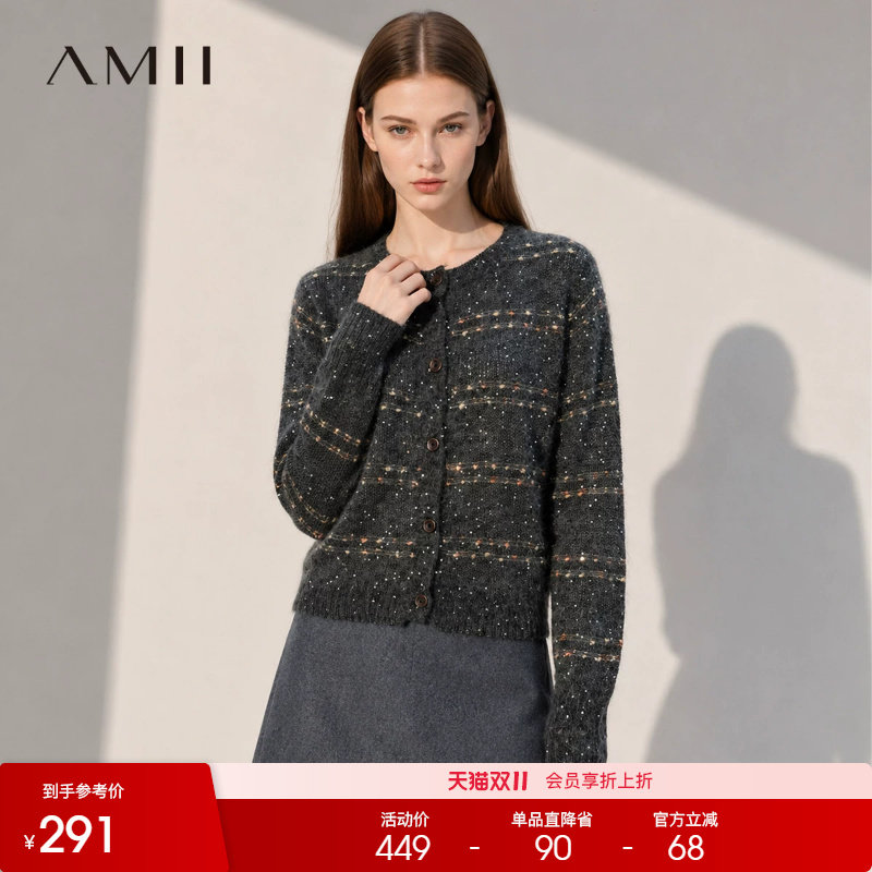 Amii【含绵羊毛马海毛】26秋装上新法式优雅针织衫开衫外套女春秋