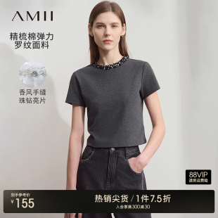 Amii2025夏新款 休闲上衣 珠钻亮片装 饰圆领精梳棉弹力T恤女短款