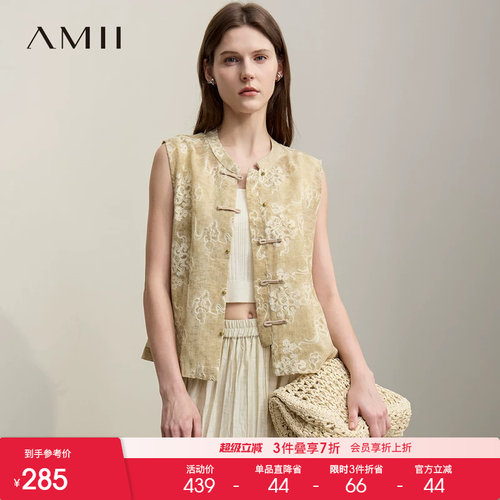 Amii【亚麻新中式马夹】26夏时尚优雅国风新中式绣花马甲外套女