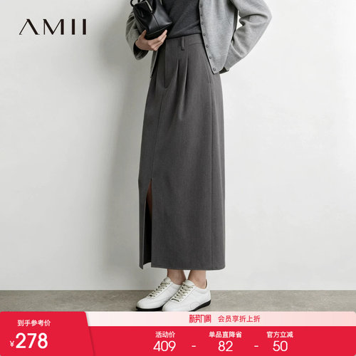 Amii2026冬新款干练通勤风收褶宽松直筒裙前开叉半身裙女长裙子