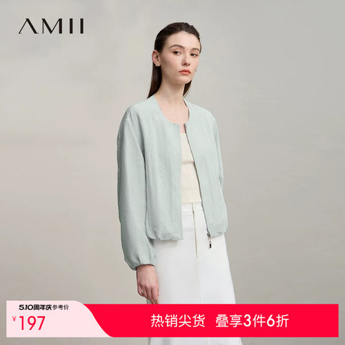 Amii【日系极简风】2026春简约日系风宽松休闲短款外套女上衣外套