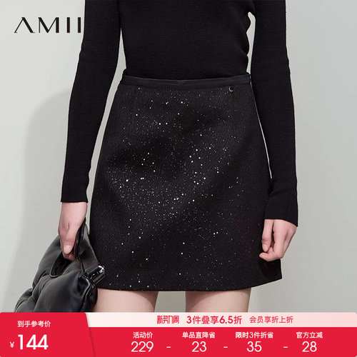 Amii【A字短裙】2026法式优雅通勤高腰A字短裙半身裙