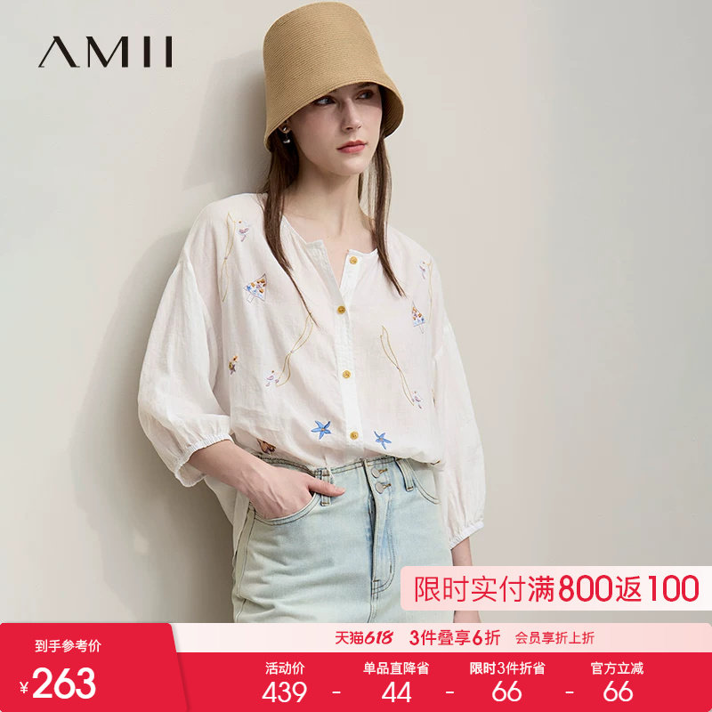 Amii【莱赛尔苎麻衬衫】26夏新中式国风绣花宽松慵懒衬衫外套薄款