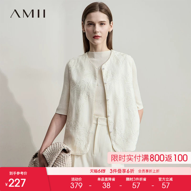 AMII【新中式马夹】25秋夏时尚优雅知性国风新中式刺绣马甲外套女