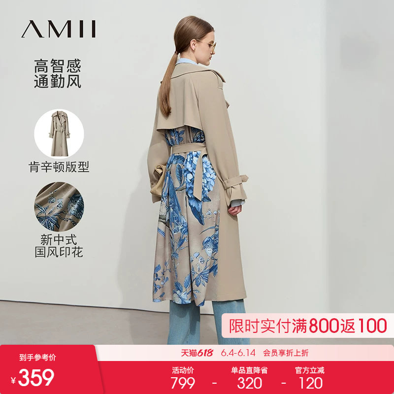 Amii2026春季极简新款长款配腰带宽松拼花鸟数码印花风衣外套女