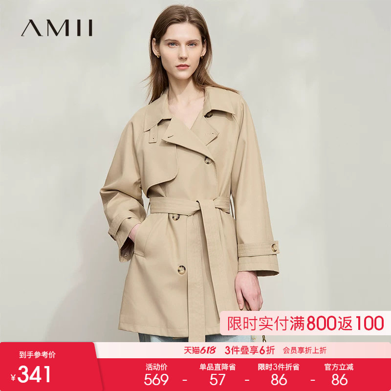 AMII【经典英伦风】2026春通勤英伦风配腰带中长款风衣女上衣外套