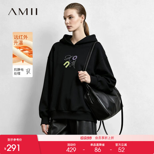 Amii2026冬新款休闲连帽撞色字母绣花抓绒卫衣女宽松落肩袖上衣