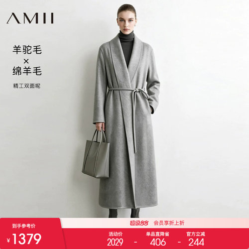 Amii2026冬新款可拆卸腰带浴袍款羊毛羊驼毛双面呢大衣女外套上衣