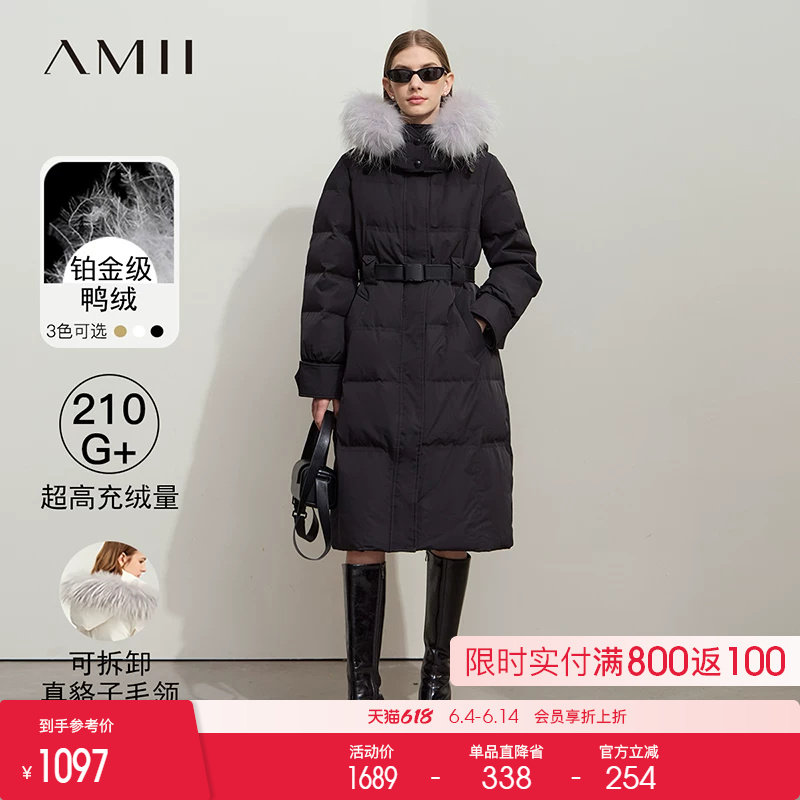 Amii2025冬新款貉子毛领可拆卸帽子配腰带羽绒服女长款外套上衣