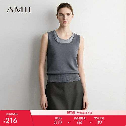 Amii2026秋新款通勤风方U领撞色拼接假两件毛织吊带背心女上衣