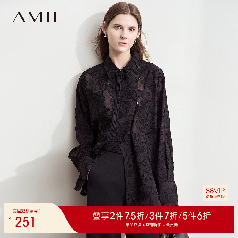 AMII【中式国风】2025秋秋中式国风中长款提花衬衫上衣女春秋