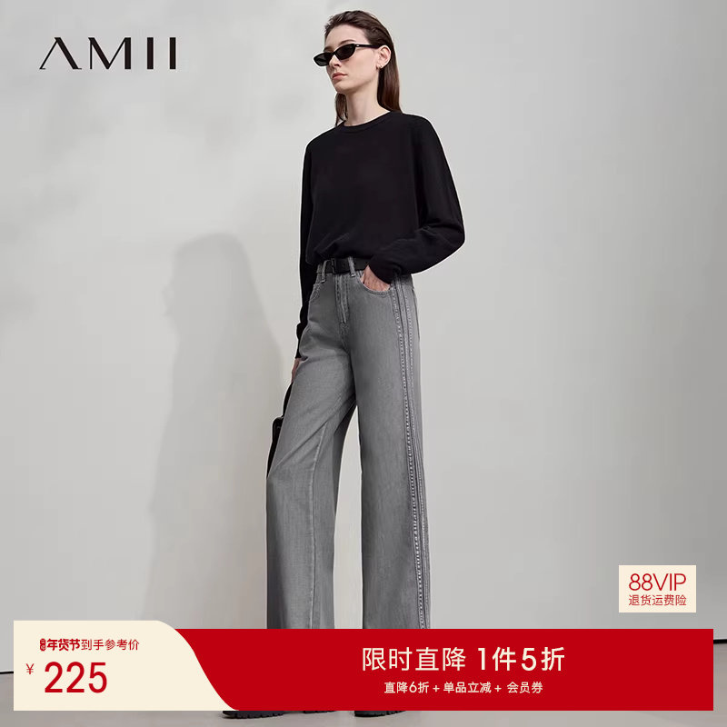 Amii2025秋新款复古洗水宽松阔腿裤雅灰牛仔裤长裤女格雷系裤子,女装/女士精品,牛仔裤,淘宝优惠券,粉丝福利购,淘宝优惠卷