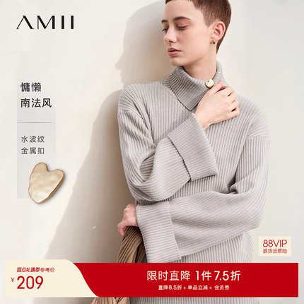 Amii春款慵懒风不对称翻领落肩袖爱心金属扣坑条毛衣女上衣