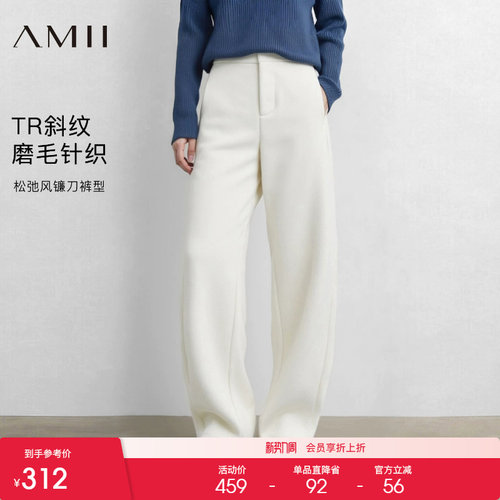 Amii2026冬新款通勤百搭磨毛休闲长裤女后橡筋腰弹力小镰刀裤子