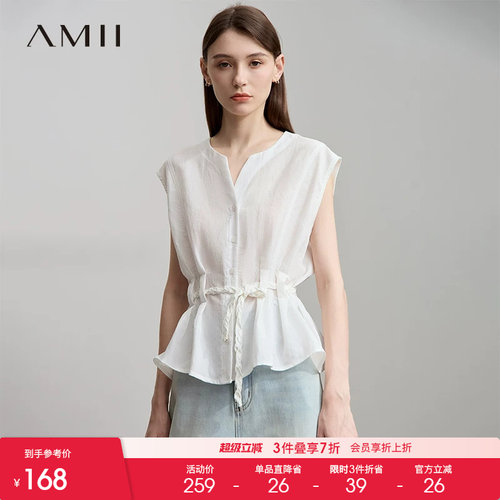Amii【莱赛尔衬衫】26夏法式优雅气质简约大气收腰绑带衬衫衬衣女