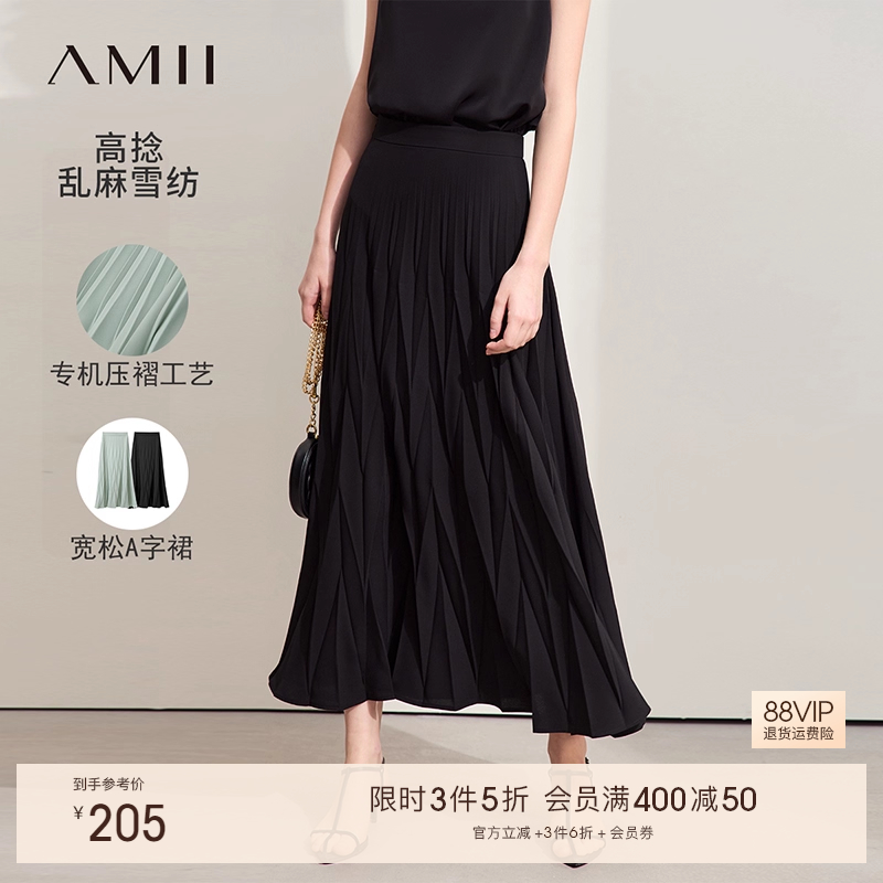 Amii2025夏新款通勤宽松百搭不规则压褶半身裙女雪纺裙百褶裙子