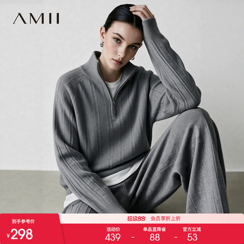 Amii2026冬新款立领四平打花工艺拉链半开襟插肩袖毛衣女宽松上衣