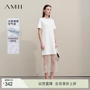 Amii2026春新款 撞料拼接可拆欧根纱钉珠花两穿连衣裙女 圆领短袖