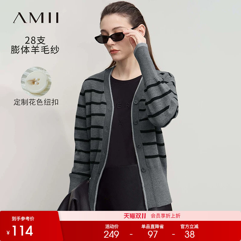 Amii2026秋新款休闲V领撞色法式条纹毛织开衫女羊腿袖针织上衣