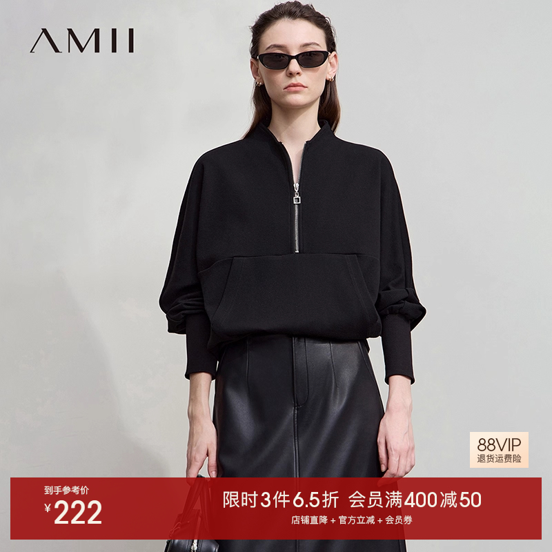 Amii2025秋新款休闲立领拉链半开襟棉质卫衣女蝙蝠袖超宽松上衣