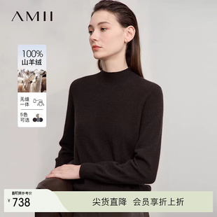 Amii2025冬新款 毛衣女上衣 通勤百搭半高领无缝一体成型全羊绒衫