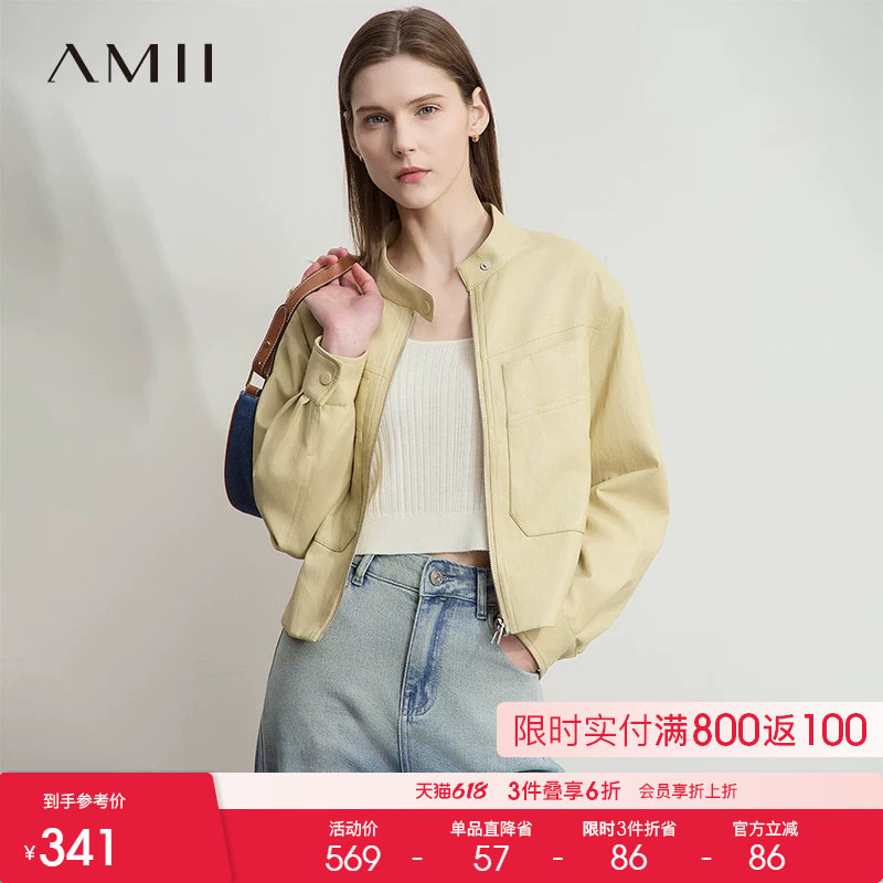 Amii【酷飒机车风】2026春款复古帅气简约夹克廓形PU皮衣外套女