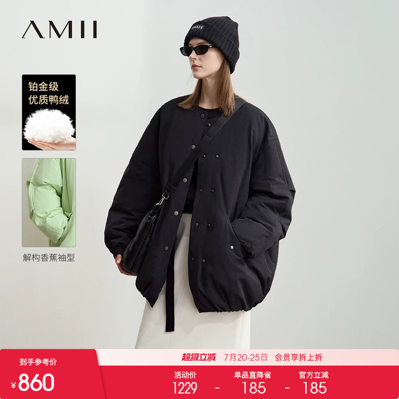 Amii2025冬新款休闲温暖圆领落肩袖双排扣羽绒服女超宽松中长上衣