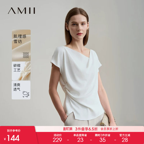 Amii2026夏新款优雅法式通勤风荡领连袖雪纺衫女不对称开叉上衣