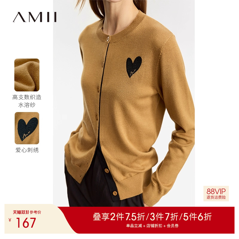 Amii爱心刺绣针织开衫女2025秋季新款美拉德穿搭上衣羊毛圆领小衫