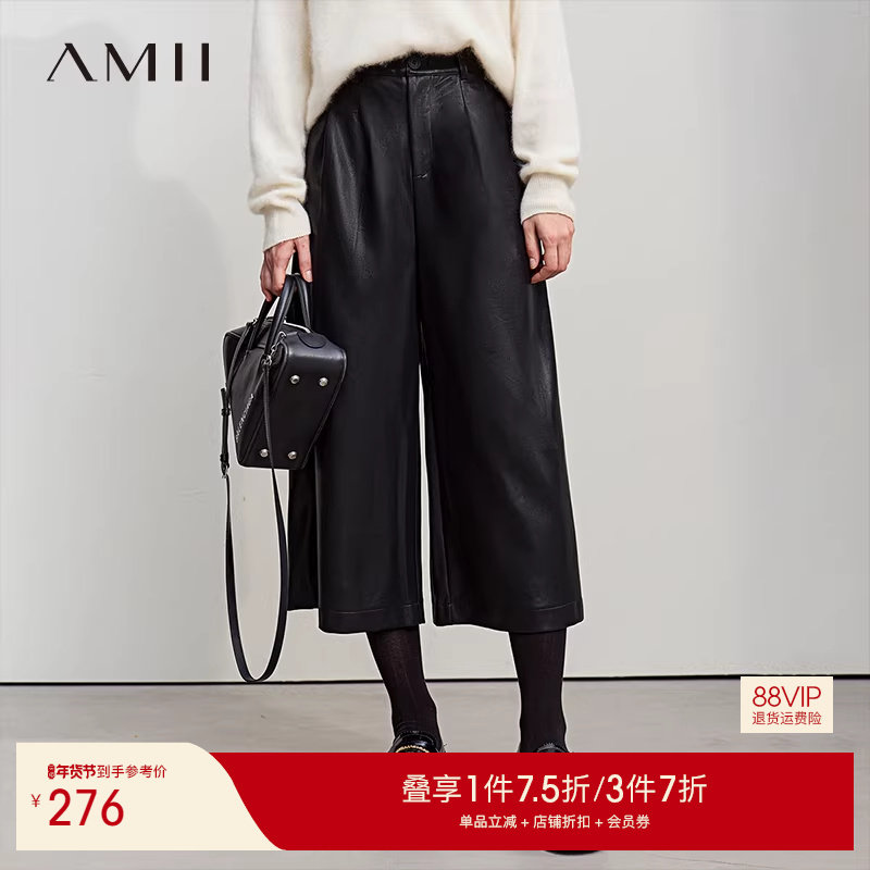 【PU七分皮裤】25秋冬复古酷飒宽松阔腿直筒七分PU皮裤女,女装/女士精品,休闲裤,淘宝优惠券,粉丝福利购,淘宝优惠卷