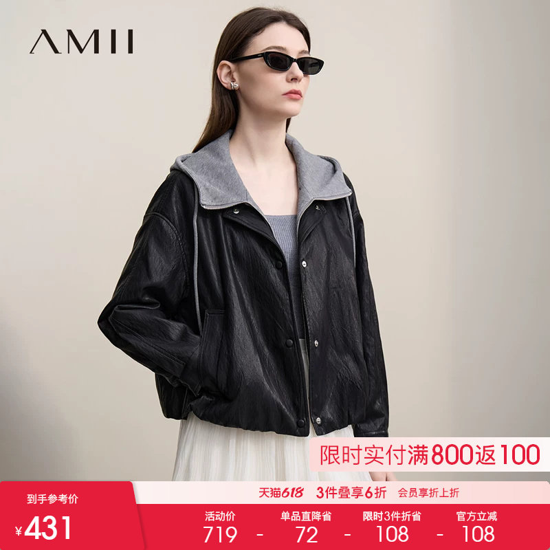 Amii【韩版休闲PU皮衣】26春季韩版休闲百搭连帽PU皮衣外套女