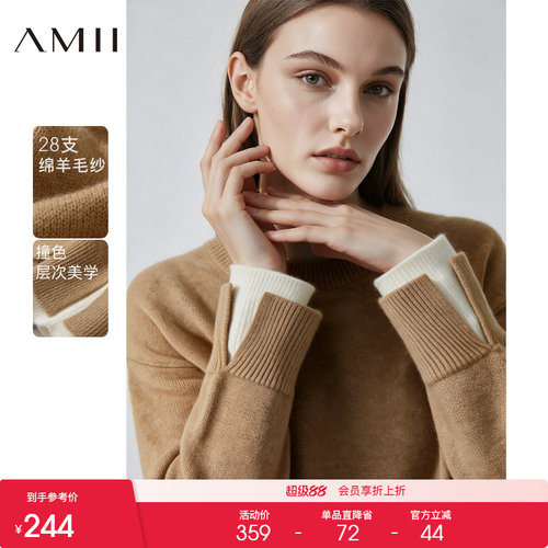 Amii2026秋新款假两件拼接撞色开叉双层高领毛衣女小宽肩宽松上衣
