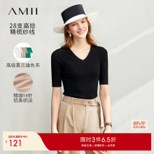 Amii极简通勤V领修身毛针织衫2025秋季新款chic百搭中袖上衣女