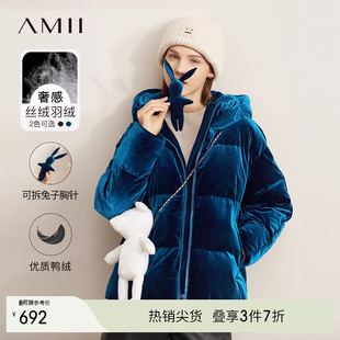 Amii2025冬新款 极简连帽丝绒加厚羽绒服女宽松鸭绒胸针配饰外套
