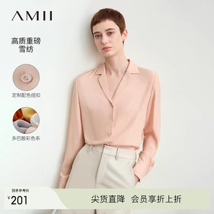 Amii2026春款通勤百搭西装领宽松雪纺衬衫女多巴胺色系衬衫上衣