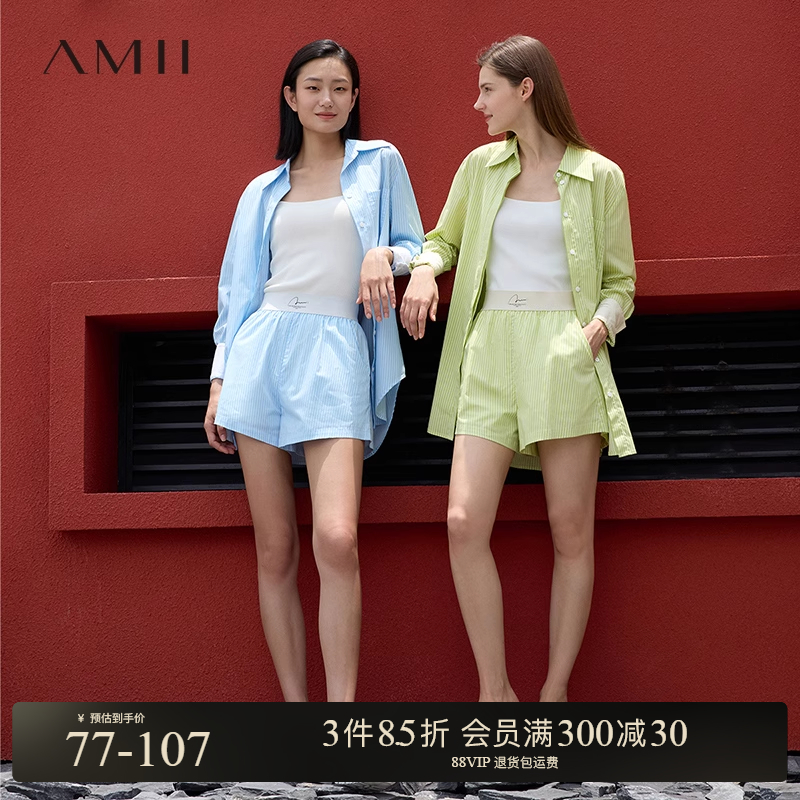 Amii2023春新款百搭细条纹中长衬衫袖口印花橡筋腰短裤套装两件套